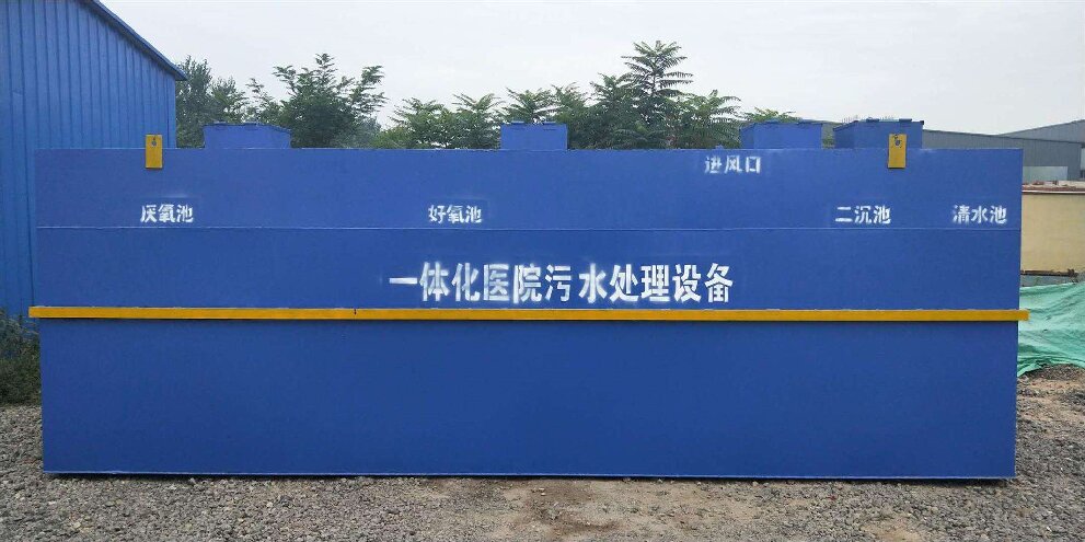 地埋式污水处理设备7.jpg